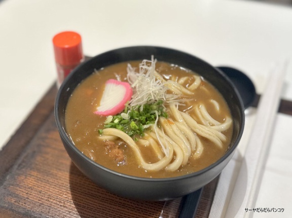 【里のうどん Sato no Udon】　at　エンポリアム 4th Floor　～バンコクに2店舗！うどんが食べたくなったらココ！～