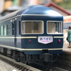 『KATO 20系 寝台特急「あけぼの」』の画像