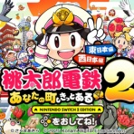 もゲつぶ。【元ゲーム情報サイト編集者のつぶやき。】