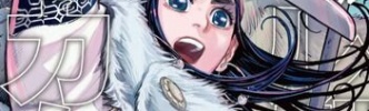 「ゴールデンカムイ」のアシリパさんという、杉元にベタ惚れな美少女ヒロインｗｗｗｗ