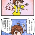 結婚前後の日常日記～家計管理と現金とキャッシュレス～