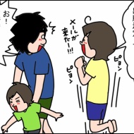 ２冊目の本を出版するまで④