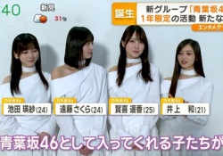 乃木坂46さん、他坂道よりも高齢化が進んでいた