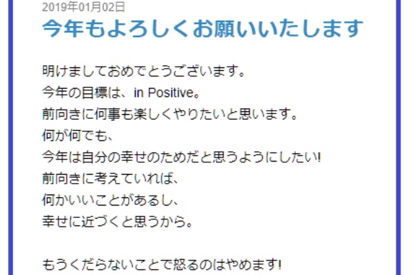 嘘のその8 あんた誰と話してんの 19