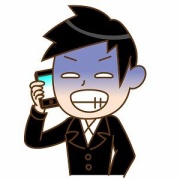 今度は、総務省の総合中継局を名乗る国際電話がインドネシアから掛かってきたんだけどさぁ…。