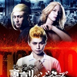 『[イコラブ] ミュージカル「東京リベンジャーズ」橘日向役 で 佐々木舞香 の出演決定！』の画像