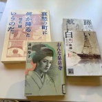 さしもも日記☆坂の上の雲の松山市から