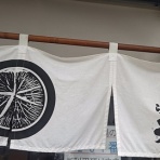 新潟がっとうんめもん探訪