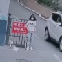 とある女性が街中で急に服を脱がされ、ガチで困惑する様子が収められた動画が拡散される