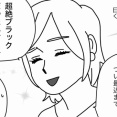 改革は誰がために