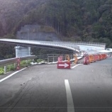 『原田橋』の画像