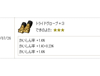 ゲームで「働きたい」と思ったのは初めてだった