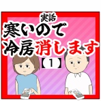 岡田ももえと申します