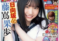 【速報】日向坂の藤嶌さん、たった1人で櫻坂3期のビジュアルを制圧してしまう