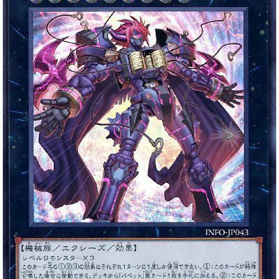 遊戯王TCG情報】海外の「THE CHRONICLES: The Fallen & The Virtuous