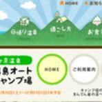 いいラジ夢気分【Good Raji dream feeling】