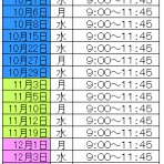神戸北卓球同好会へようこそ