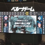 スポーツ見るもの語る者～フモフモコラム