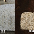 輸入品と国産品の岬灯篭の比較