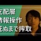 志村けん 追悼番組、岸博幸 会見 バッサリ、博多どんたく 中止、志村けん兄 涙、…が2020/03/30 18:01頃話題になっています