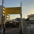 JR御殿場線大岡駅で、沼津東高校生徒専用の駐輪場を発見。他の高校のもあるのかしら。(沼津市大岡)
