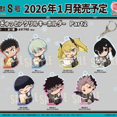 チェンソーマン カレンダー2025 プラスチックケース付き卓上カレンダー 希少 ジャンプキャラクターズストア on X