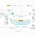 会場案内図