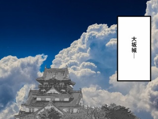 【17話】戦国時代の九州～激しすぎる150年間～