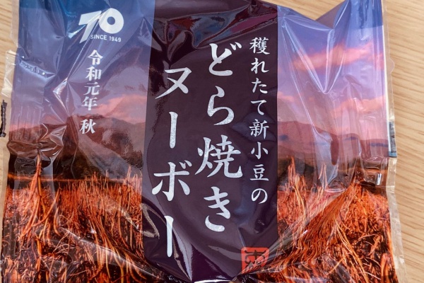 たまに食記録 もりもと