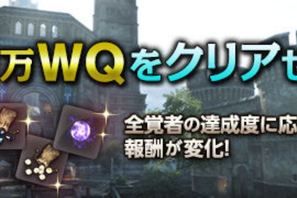 Ddon道中記 攻略 情報 プレイ日記 ドラゴンズドグマオンライン 16