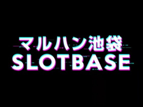 マルハン池袋SLOTBASEが停電トラブルで開店できず→SNSでのアナウンスを行わず貼り紙対応しかせず批判殺到