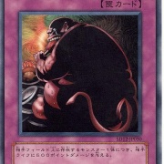 チェーンバーンデッキパーツ チェーンバーン遊戯王デッキレシピ【ロック・バーン】 | 遊戯王