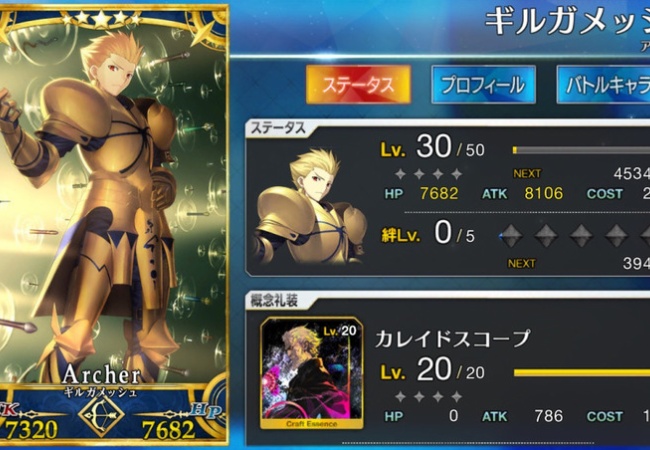 【FateGO】石油王だけどどれリーダにすればいい？【Grand/Order】