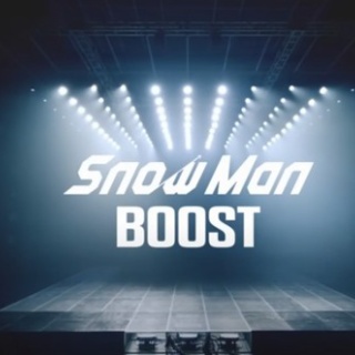 SnowManの沼にはまって・別館