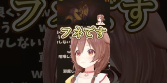 【ホロライブ】仕事しないでサザエさんの予告で遊ぶマリころw