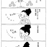 ふたりの日常【コミュニティ】