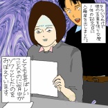 完璧に見える方を占った話⑩