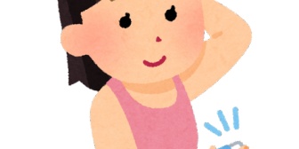 最近1ヶ月ほど前から急に脇の臭いがきつくなってます。対策ありますか？