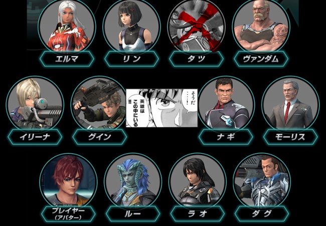 【ゼノブレイドクロス】英雄は誰なんだろうな