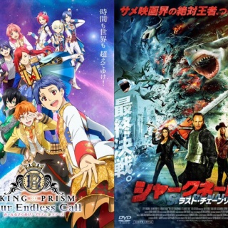 堂本 剛 祈望 平安神宮 奉納演奏史 2014-2019』Live DVD/Blu-ray