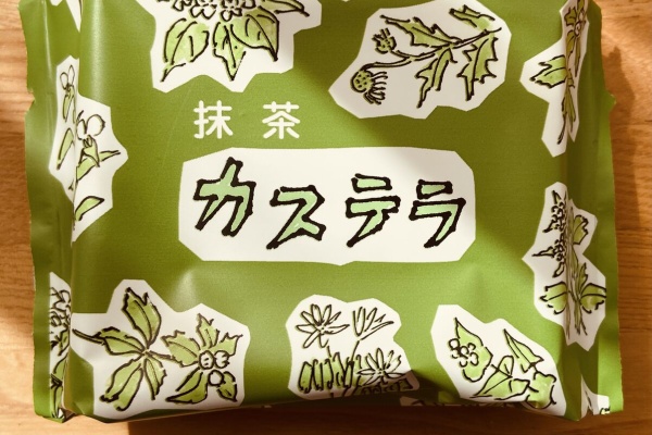 たまに食記録 21 たまに食記録 21