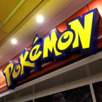 【画像】池袋ポケセン刺殺事件の広川大起容疑者（26）卒業アルバム写真、ついに公開される →真面目っぽいがこれは・・・