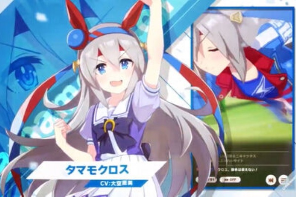 ウマ娘民 いよいよタマモクロス実装か ｷｬｯｷｬｯ ウマ娘 タマモクロス実装しました ウマ娘うまだっち速報