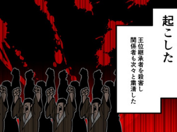 【17話】戦国時代の沖縄～もう一つの戦国史～