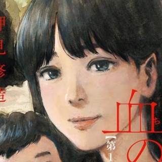 アレンカ・ジュパンチッチ『リアルの倫理 カントとラカン』 : 純粋