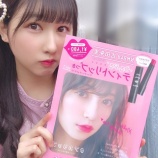『[イコラブ] 杏奈＆みりにゃ「NMB吉田朱里さんプロデュースの うるぷるティントリップを買う」【=LOVE(イコールラブ)】』の画像