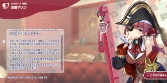 【ホロライブ】船長のホロドリ自己紹介それでええんか？w