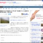 スタッフ「オカルト関係の番組でやばかったのは、『霊能者が行方不明者を探すロケ』。娘は畳の下にいると言われ、畳を剥がそうとしたら…」