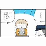 『思い立って伊勢参り㉙』の画像