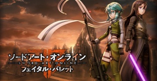 『ソードアート・オンライン』シリーズ2作品のニンテンドースイッチ版の発売が決定！